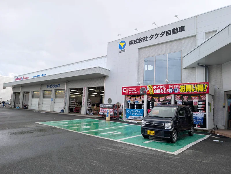 店舗外観
